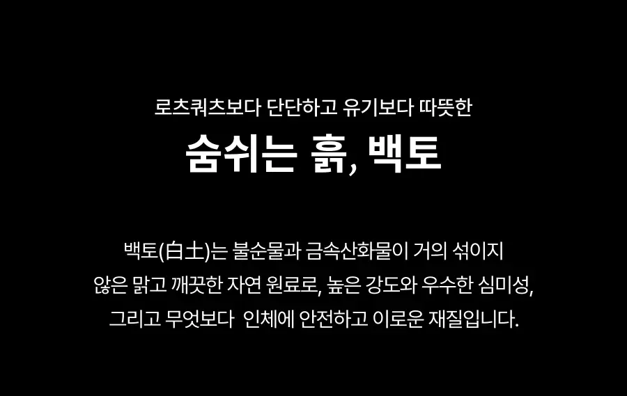 [품절대란 쌍괄사/셀프케어 결 PICK] 르마하 반지 괄사 2개입 세트(+전용 보관파우치 증정) 상세페이지 10